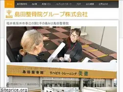 Sites similar to simada-seikotuin.jp
