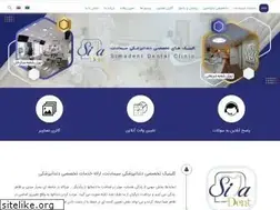Sites similar to simadentclinic.com