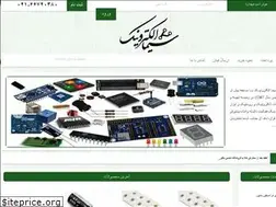Sites similar to simaelec.ir