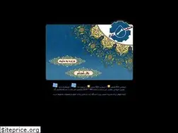 Sites similar to simag.ir