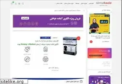 Sites similar to simakade.ir