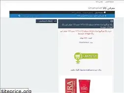 Sites similar to simamarket.rozblog.com