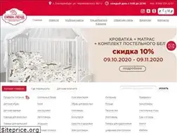 Sites similar to simamarket.ru