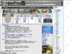 Sites similar to simametals.com