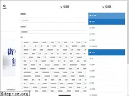 Sites similar to simamoto.com