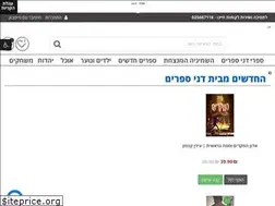 Sites similar to siman-kria.co.il