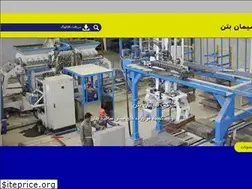Sites similar to simanbeton.com