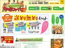 Sites similar to simanoeki.net