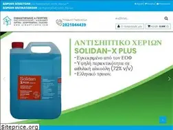 Sites similar to simantirakis.com