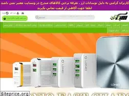 Sites similar to simapc.ir