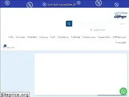 Sites similar to simaranchand.ir