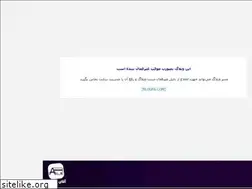 Sites similar to simaranisfahan.blogfa.com