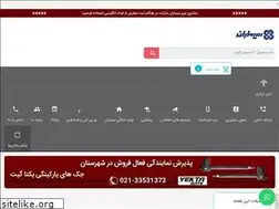 Sites similar to simaranmarket.ir