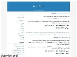 Sites similar to simaransecurity.blogfa.com