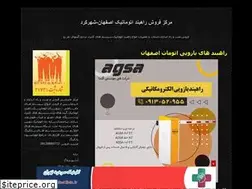Sites similar to simaranshop.blogfa.com