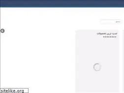 Sites similar to simaranshop.ir