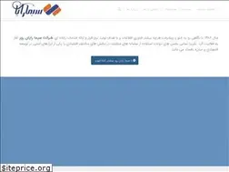 Sites similar to simarayan.ir