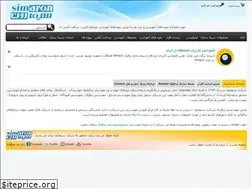 Sites similar to simaron.com