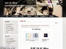 Sites similar to simart.com.tw