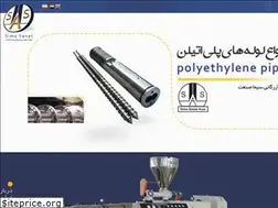 Sites similar to simasanat.com