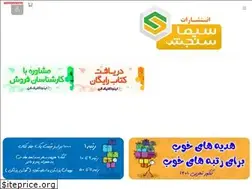 Sites similar to simasanjesh.ir
