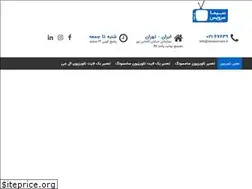 Sites similar to simaservice.ir