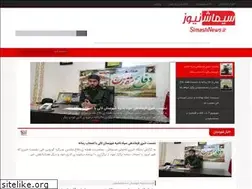 Sites similar to simashnews.ir