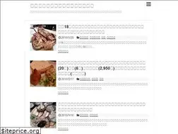 Sites similar to simasuke.net