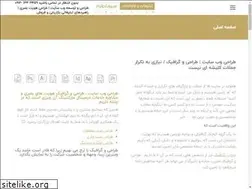 Sites similar to simatarh.com