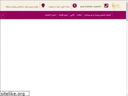 Sites similar to simatebclinic.com