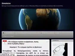 Sites similar to simatoros.wordpress.com