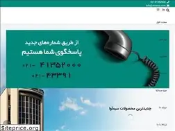Sites similar to simava.com