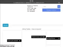 Sites similar to simax-textile.com.ua