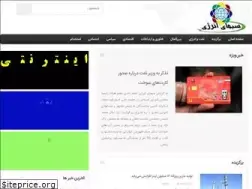 Sites similar to simayeenergy.ir