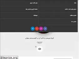 Sites similar to simayeghalam.com