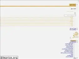 Sites similar to simayehani.org