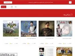 Sites similar to simayelor.ir