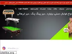 Sites similar to simayevarzesh.ir