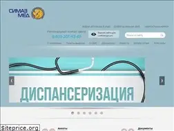 Sites similar to simaz-med.ru