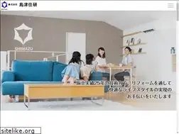 Sites similar to simazu-juken.jp