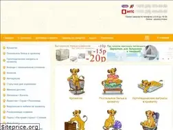 Sites similar to simba.by