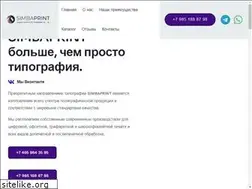 Sites similar to simbaprint.ru