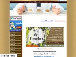 Sites similar to simberheng.com
