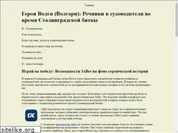Sites similar to simbirsk-holod.ru