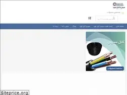 Sites similar to simcablenavid.ir