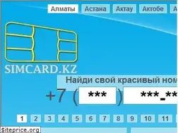 Sites similar to simcard.kz