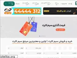 Sites similar to simcart.com
