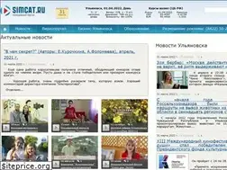Sites similar to simcat.ru