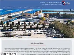 Sites similar to simcattabriz.com