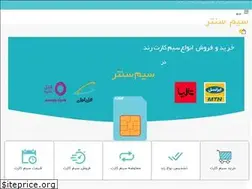 Sites similar to simcenter.ir